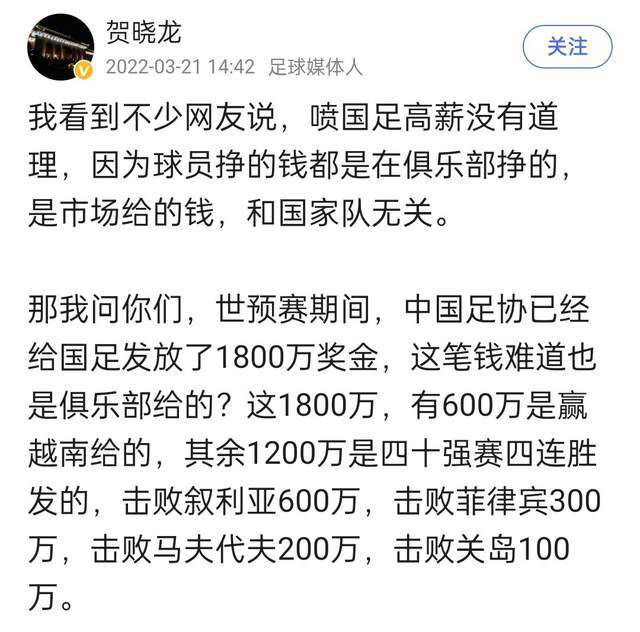 “同时，小因扎吉也在尝试让奥古斯托出现在右路。